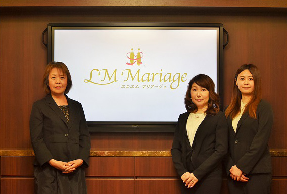 恵比寿の結婚相談所LMマリアージュ 婚活カウンセラー