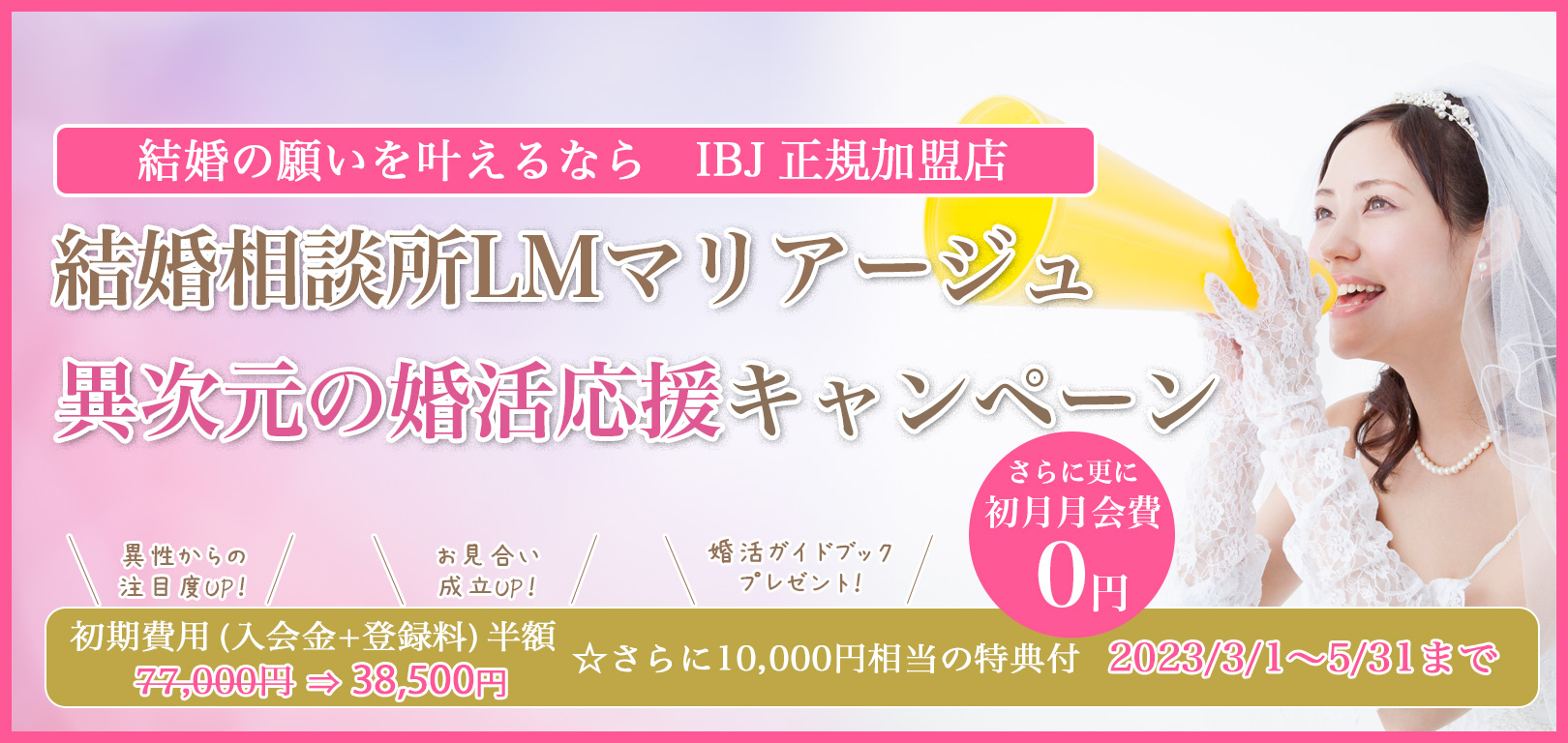 lm_area202303