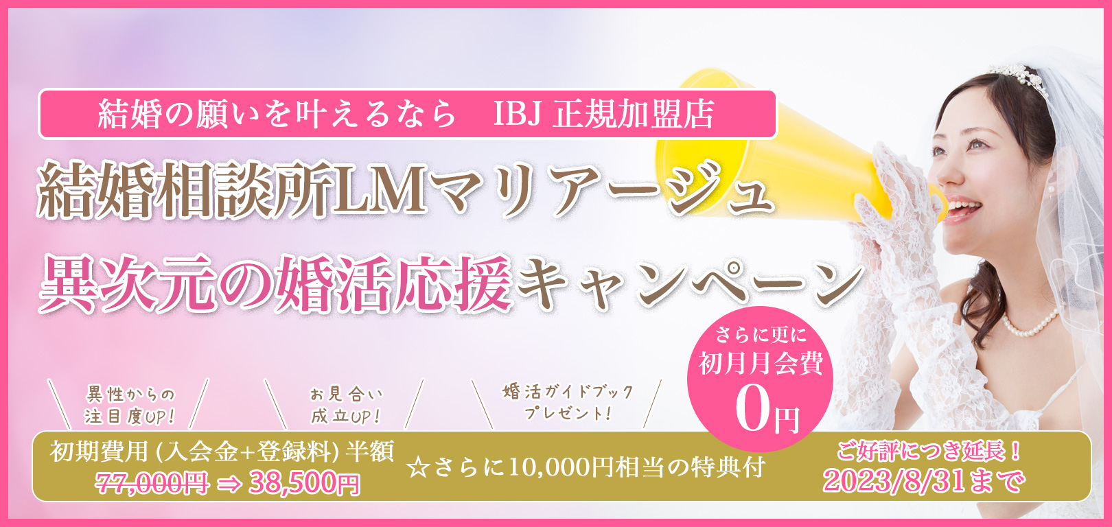 lm_area202306_11th
